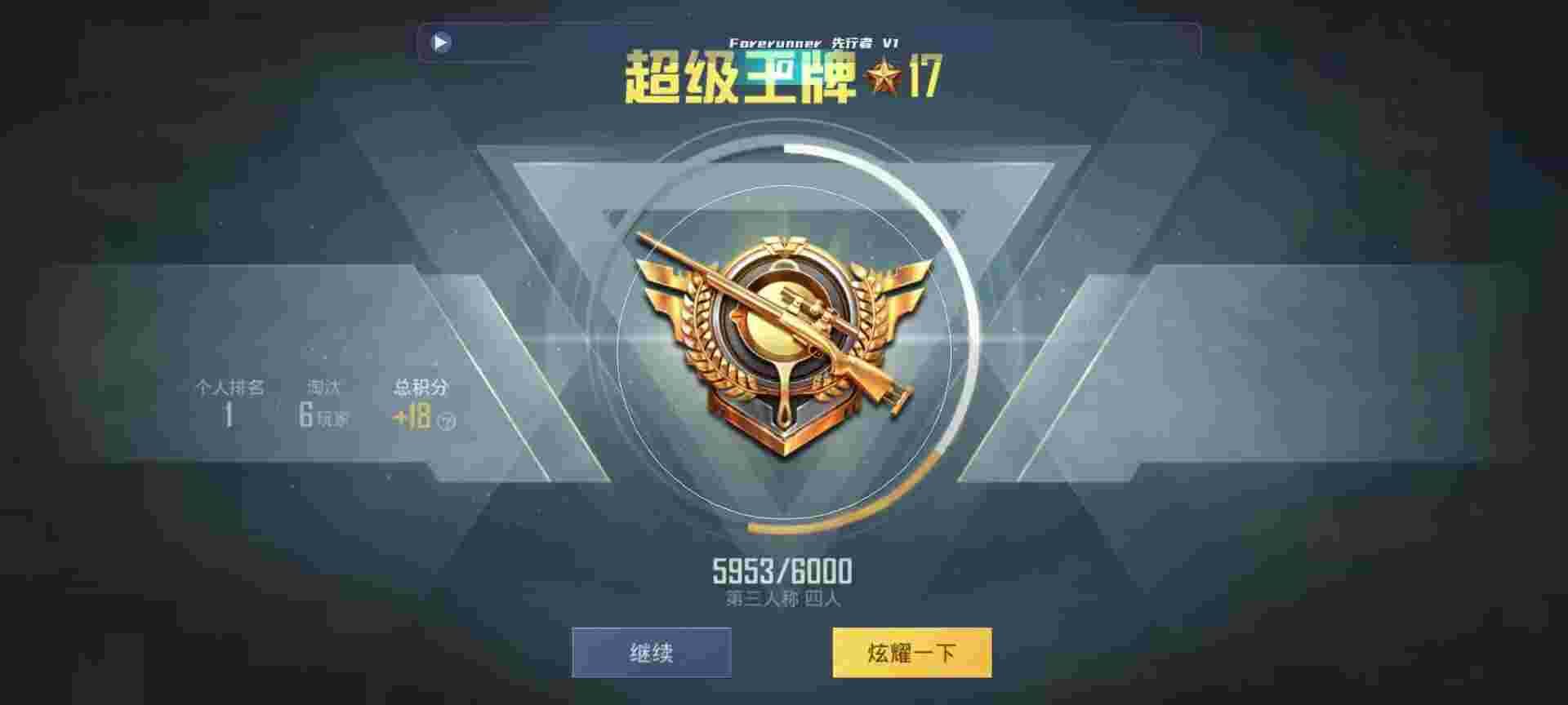 和平精英鸡腿辅助自瞄 - 三角洲物资挂免费版下载辅助预览图